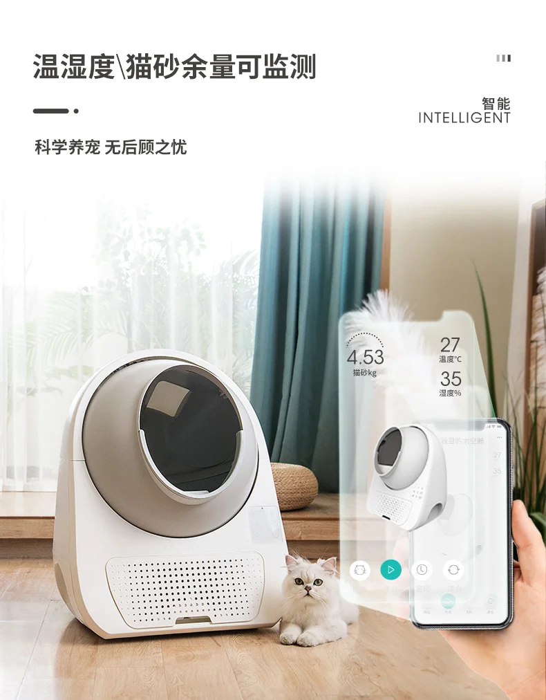 

Ai Speech Intelligent Cat Sandpan Full-automatic Cat Toilet Fully-enclosed Electric Excrement Scraper