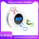Комбинированный Детектор дыма и детектор угарного газа с дисплеем, детектор дыма с питанием от аккумулятора