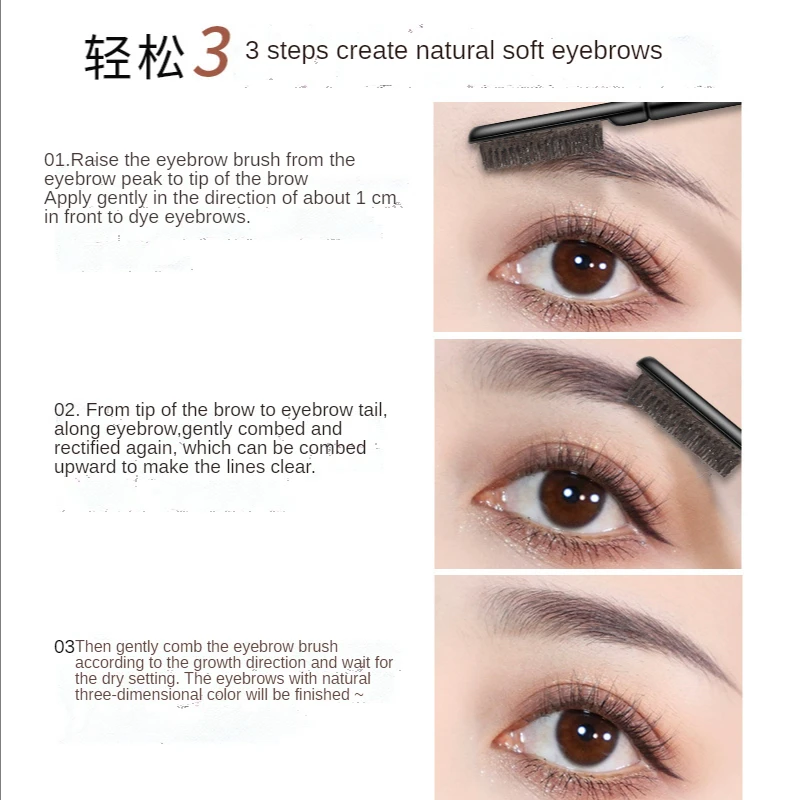 HOJO 3D Eyebrow Gel Brown Plump Lasting Waterproof 3 Colors Professional Eye Brow Three-dimensional Makeup Tools with Brush | Красота и