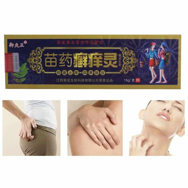 

Itching Ointment Herbal Cream Relieves Itching And Anti-inflammatory Psoriasis Dermatitis Personal Health Care Chinese Medicine