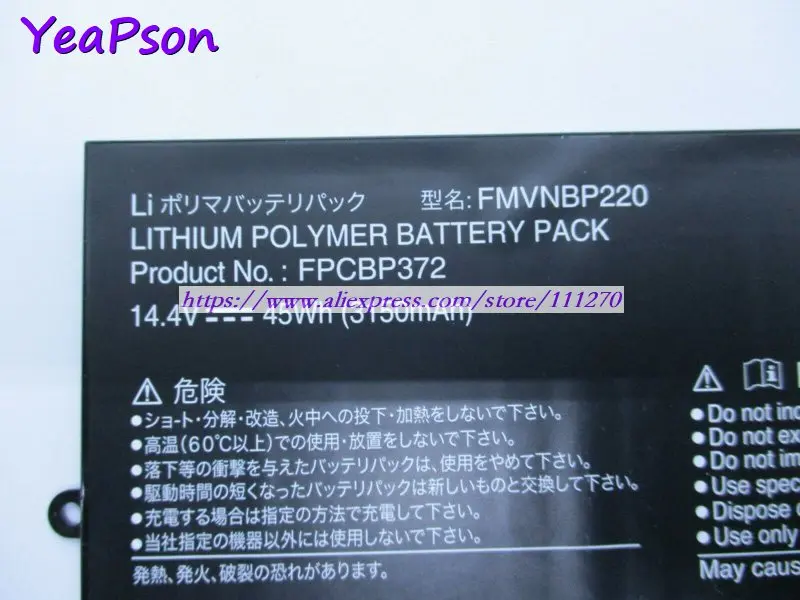 Аккумулятор Yeapson FPCBP372 FMVNBP220 FPB0281 для ноутбука Fujitsu Lifebook U772 14 4 В 45 Вт/ч | Компьютеры и