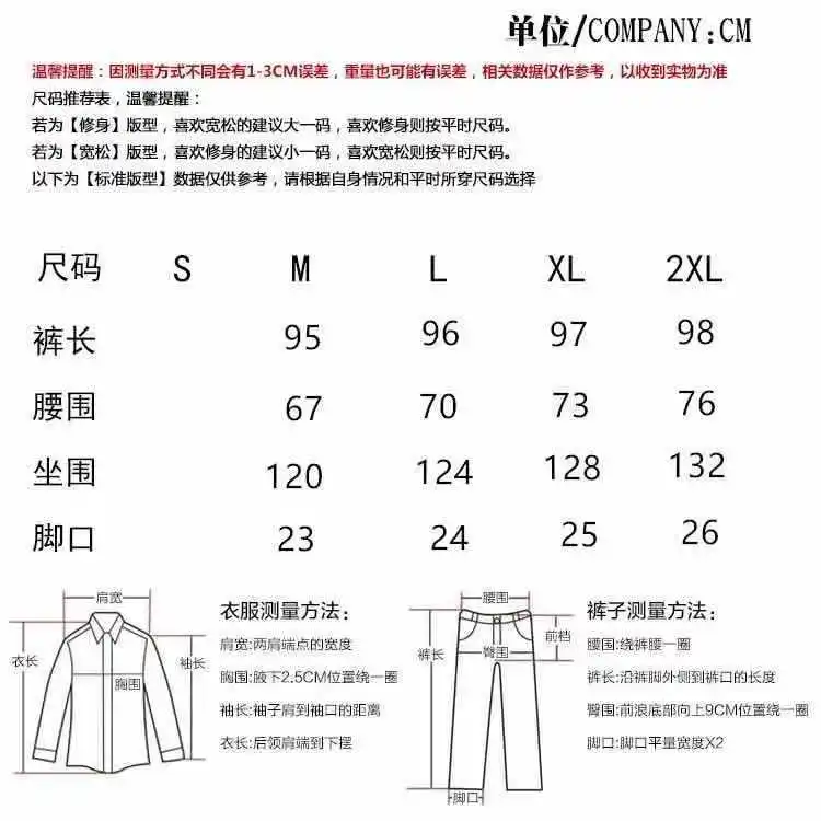 

Spring style high street pants men's loose letter printing sports leisure elastic Plush leg pants men's