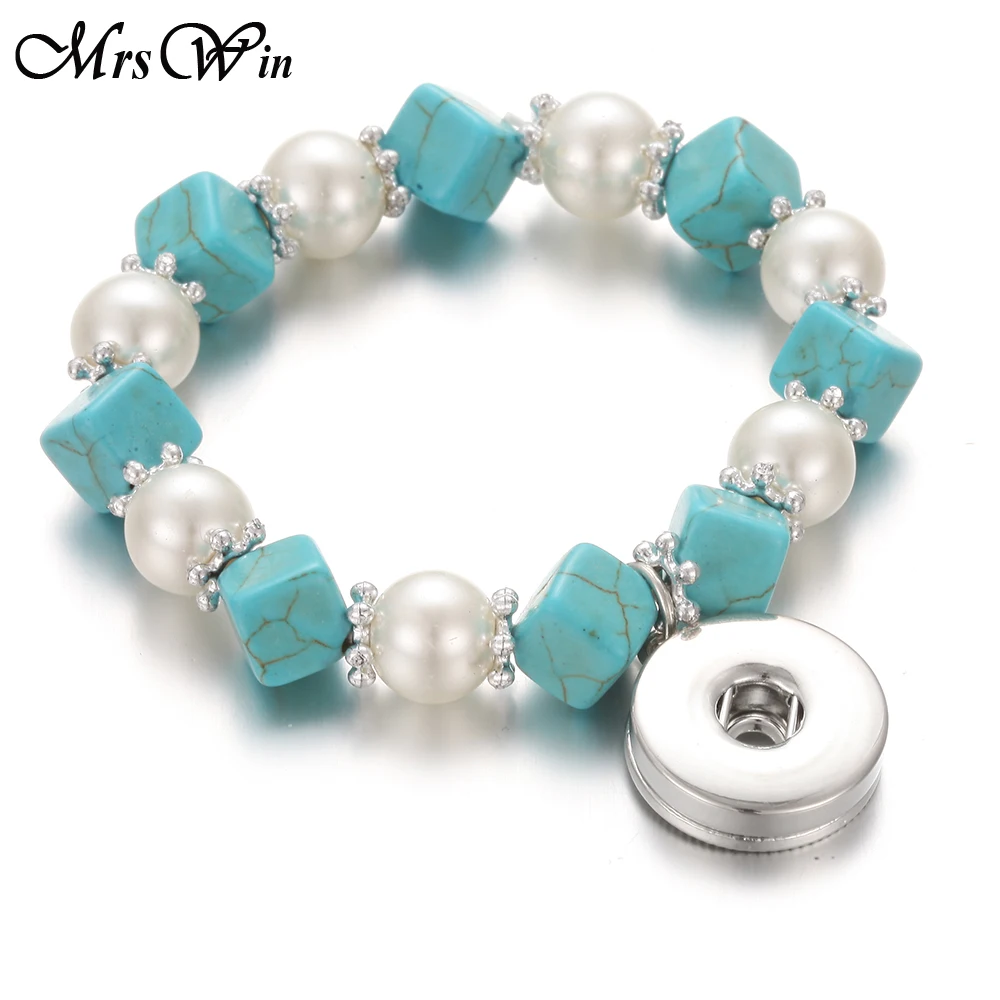 Ювелирные браслеты с защелкой из натурального камня 18 мм имитацией жемчуга
