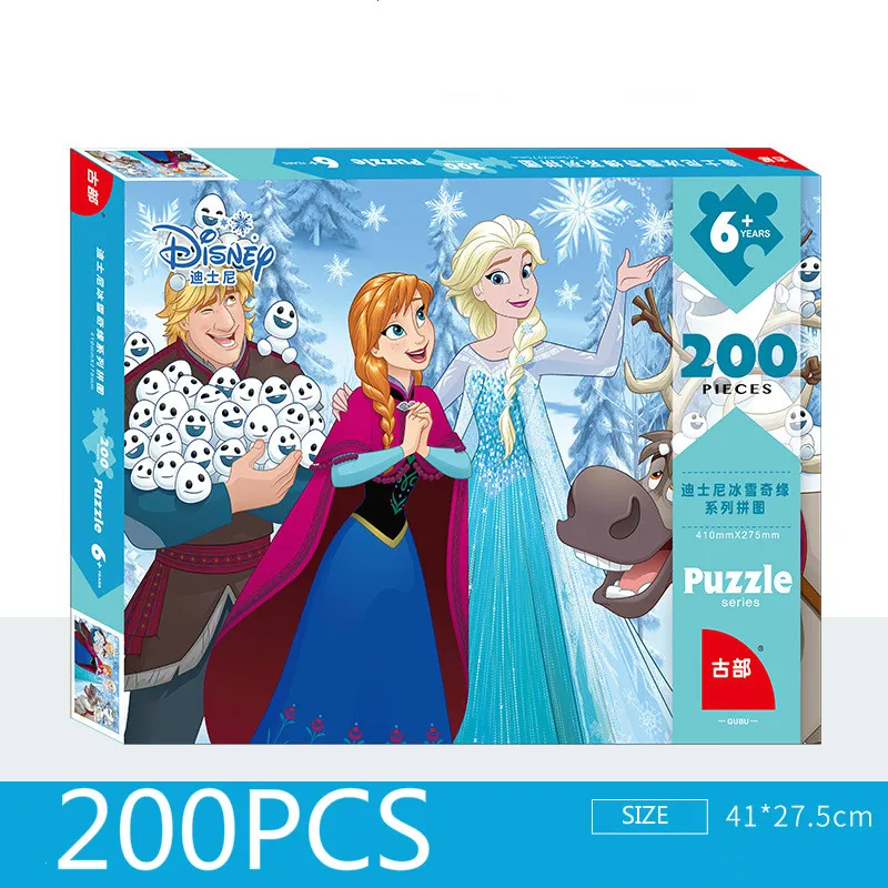 Дисней головоломка 200 штук замороженные/Белоснежка 200 штук/детские головоломки Обучающие игрушки 3D бумажные Пазлы детские игрушки для взрослых - Цвет: 8