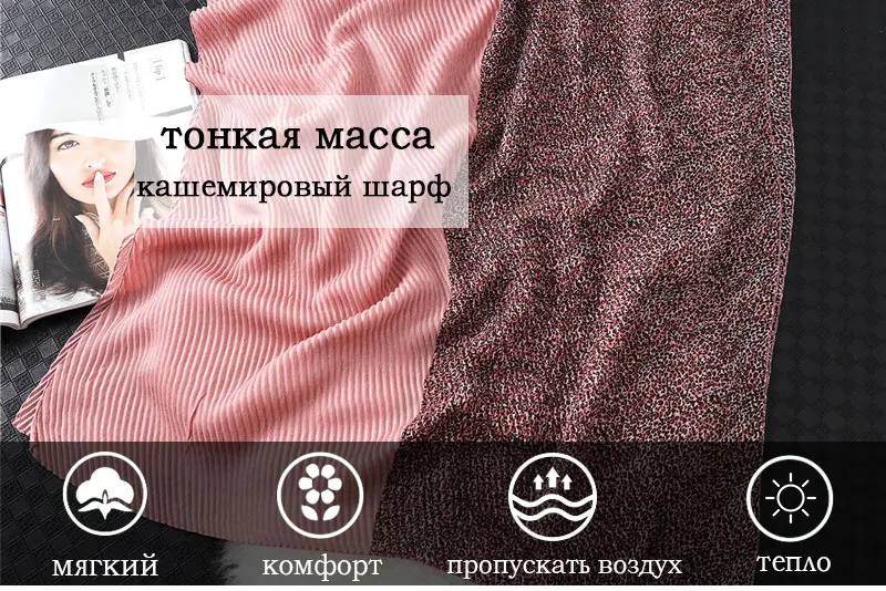 Зимний шарф женский модный животный принт складное оголовье шеи теплые шарфы Crinkle женский фуляр в полоску одеяло Echarpe
