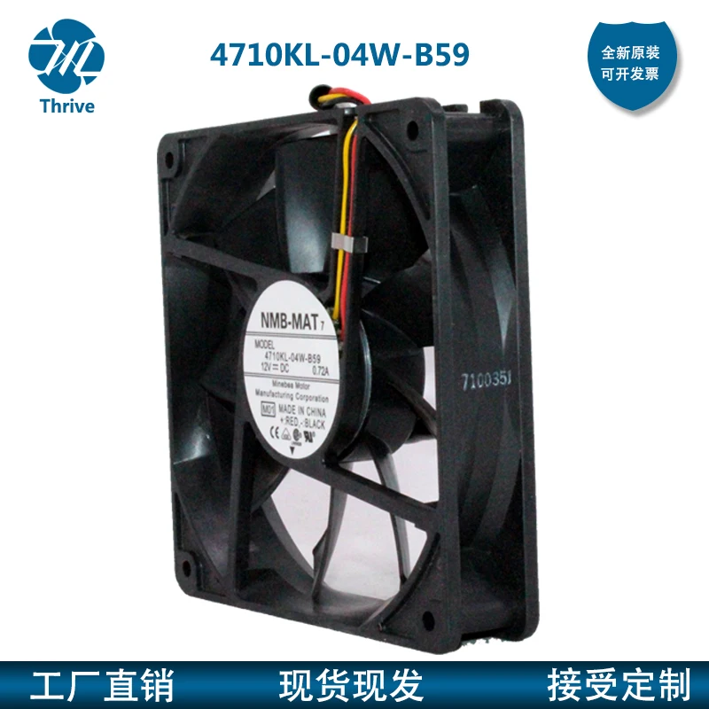 4710KL 04W B59 Новый NMB 12025 12V 0.72A 12CM корпус инвертор питания охлаждающий вентилятор|fan