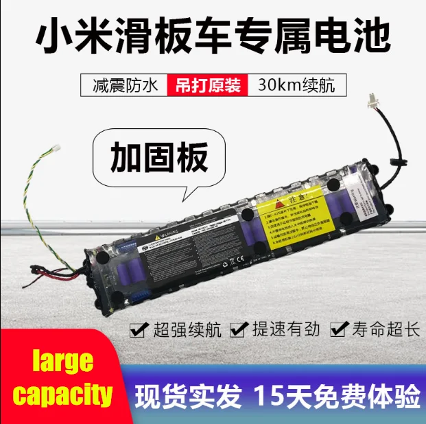 

2PCS ultra-big capacity battery for XIAO-MI e-scooter 36V 10.5AH lithium ion Li-ion replace Battery electric scooter Power Bank