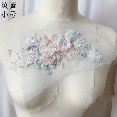 Light blue small 3D вышитая кружевная нашивка ручной работы, вышитая бисером, свадебное платье, украшения к вечернему платью, одежда с цветочной аппликацией - Цвет: Light blue small