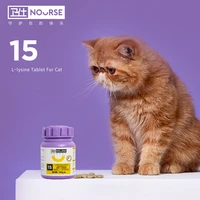 ncourse cat nose branch cat ammonia lysine cat amine cat sneezing tear powder nutrition 200 tablets snacks pet nutrition health