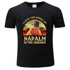 Летние топы, винтажные футболки с надписью I Love The Smell Of Napalm In The Morning, хлопковая Футболка Apocalypse Now, футболка с Биллом Килгор