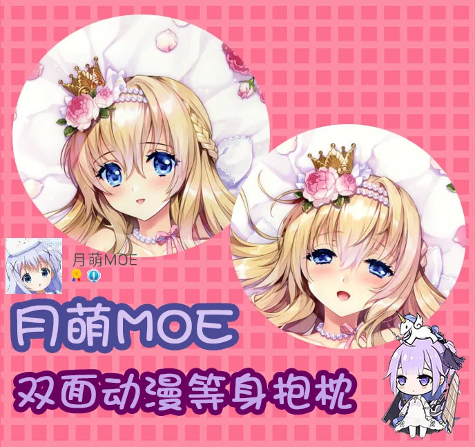 

Коллекция аниме игр Warspite мультфильм дакимакура обнимающая подушка для тела Чехол наволочка подушка постельное белье рождественские подар...