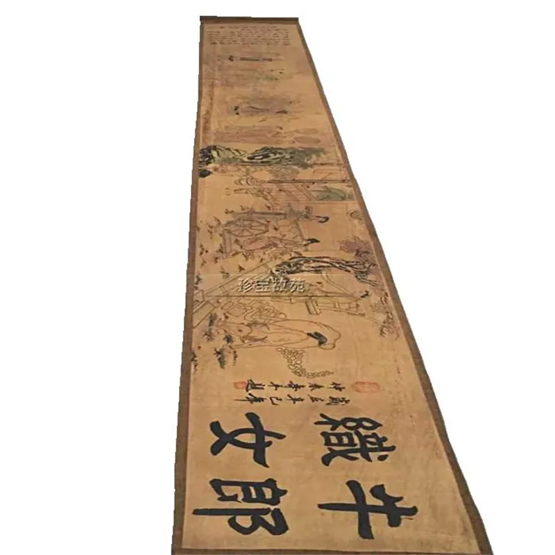 

Old Chinese Painting Long Scroll (Picture of Cowherd and Weaver Girl)