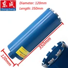 120x350 мм алмазное сверло с водой. Сверло с влажным алмазным сердечником 120 мм x 350 мм для сточных вод, отверстий для сверления пожарной трубы.