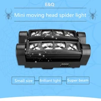 eq professional stage spider light led mini spider light moving head beam light dj disco party dance high quality stage light