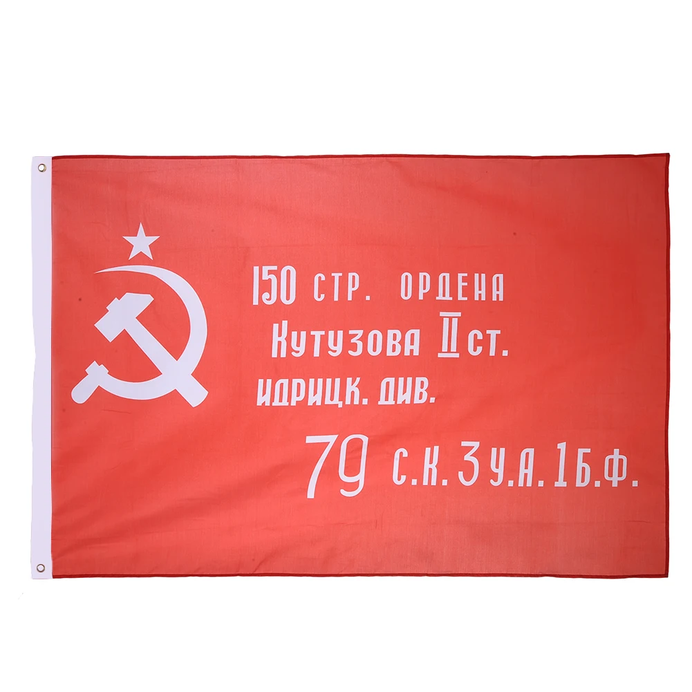 

90 * 150cm Russian Victory Banner Flag Polyester USSR Soviet Banner Of Victory In Berlin For Victor Home Decor