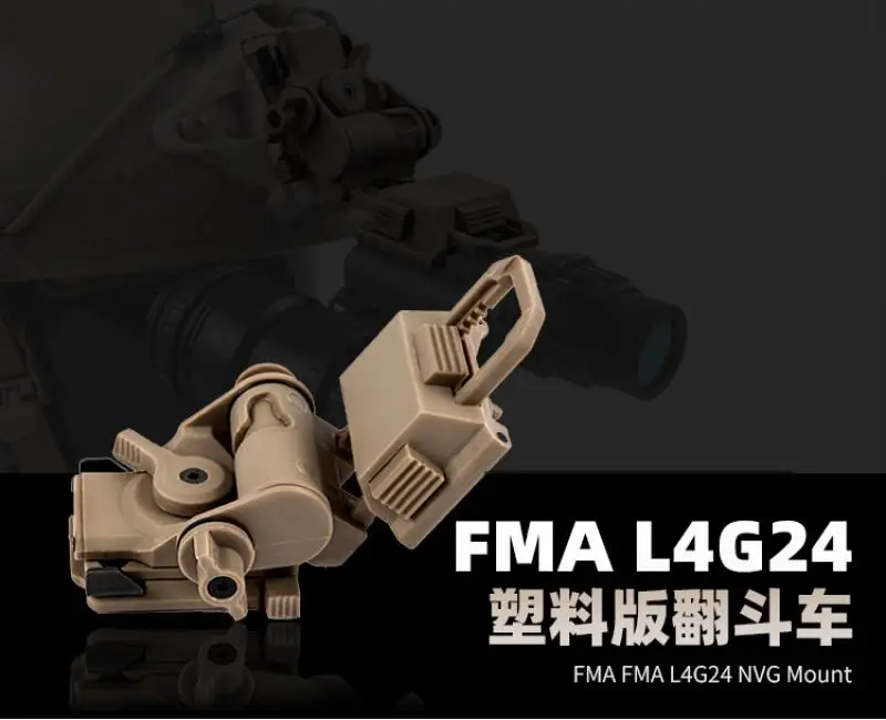 Новинка пластиковый шлем FMA Airsoft L4G24 Night Vision Googgles NVG 100% TB1012 BK/DE | Спорт и развлечения