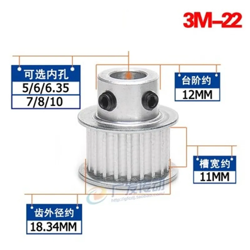 

HTD3M 22 T, 1 ., 22 , 3 5/6/6.35/8/10 , 11