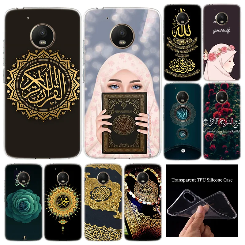 Арабский Коран исламские цитаты мусульманский силиконовый мягкий чехол для