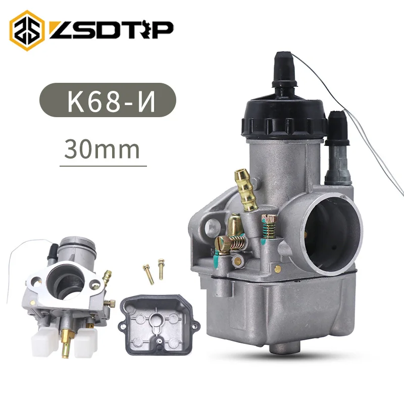 Карбюратор ZSDTRP 30 мм подходит для K68И(I) Upiter IZH русский PEKAR DNEPR Урал K750 российский