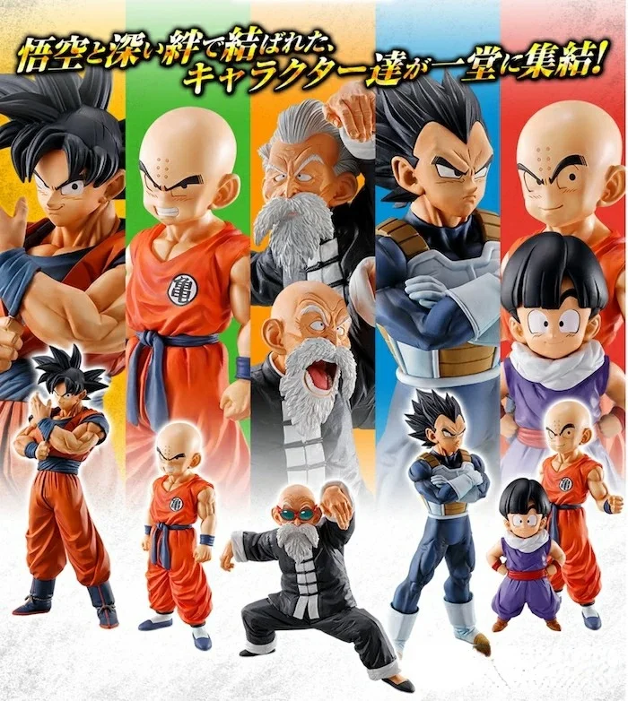BANDAI Banpresto сильные цепи воспоминания товары за рубежом ограниченный Драконий шар