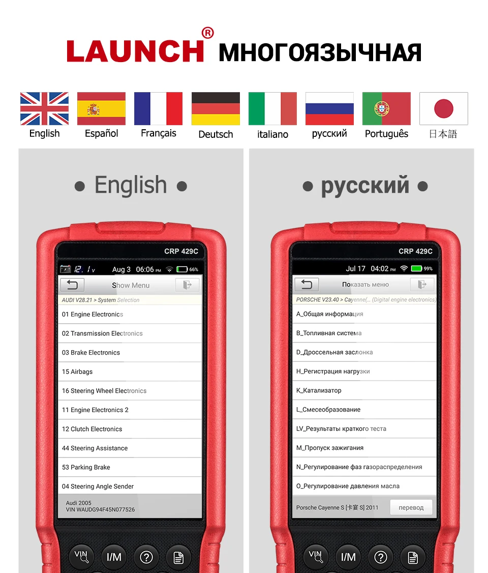 LAUNCH X431 CRP429C OBD2 ENG ABS Airbag SRS диагностический инструмент obdII считыватель кода DPF BMS EPB11 r Функция сброса pk CRP129 CRP479