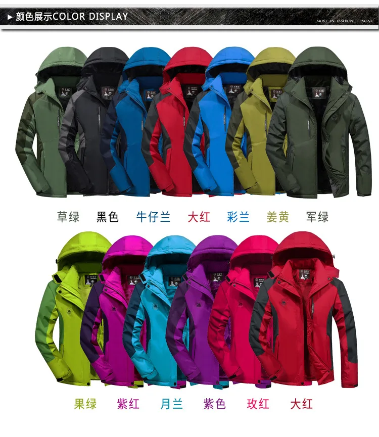 Outdoor Raincoat Jacket COUPLE'S Ski Riding Clothes Plus Velvet Padded Waterproof Warm Middle-aged Cotton- | Спорт и развлечения