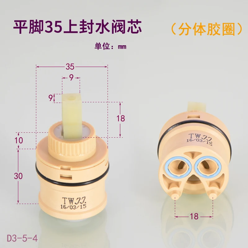 

Запасные части для замены внутреннего сердечника кухонной раковины 25/35/40