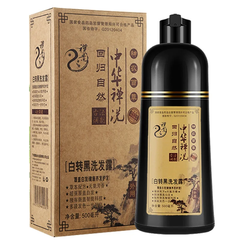 Chinese Zen Wash White To Black Hair Dye A Black Shampoo A Black Hair Dye Cream Natural Black