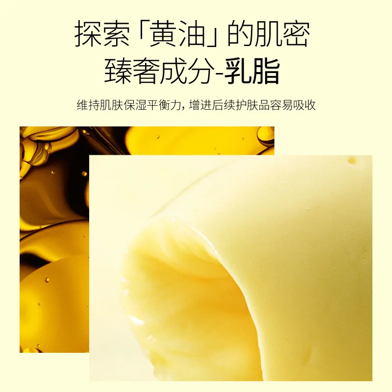 

Demyself Butter face cream whitening cream Hydraulic Moisturizing Anti-chapping Antibacterial Nourishing Oil-control Anti-Aging