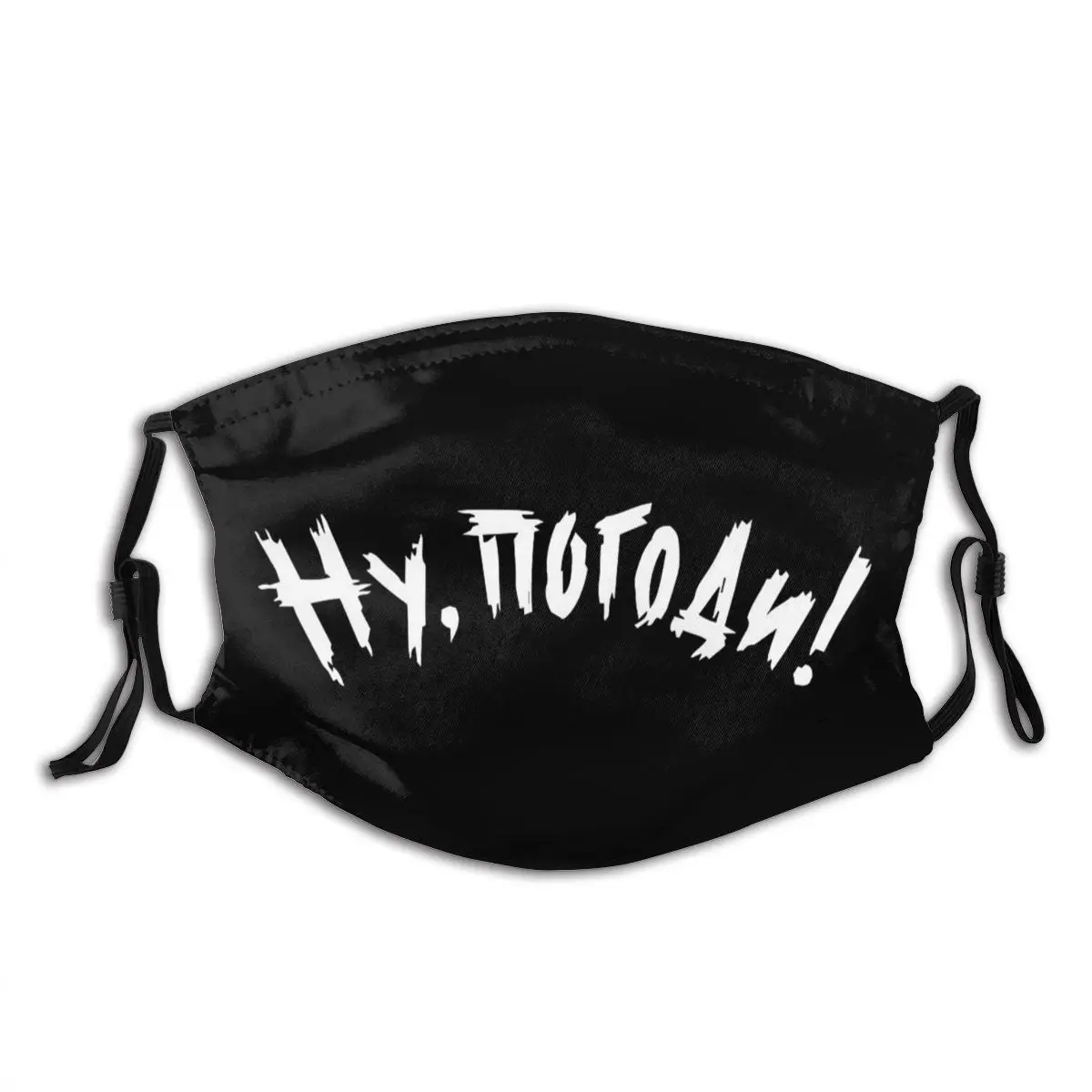 

Nu Pogodi Old Cartoon Russia Reusable Mouth Face Mask with Filters Windproof Cold Proof Polyester Protection Cover Respirator