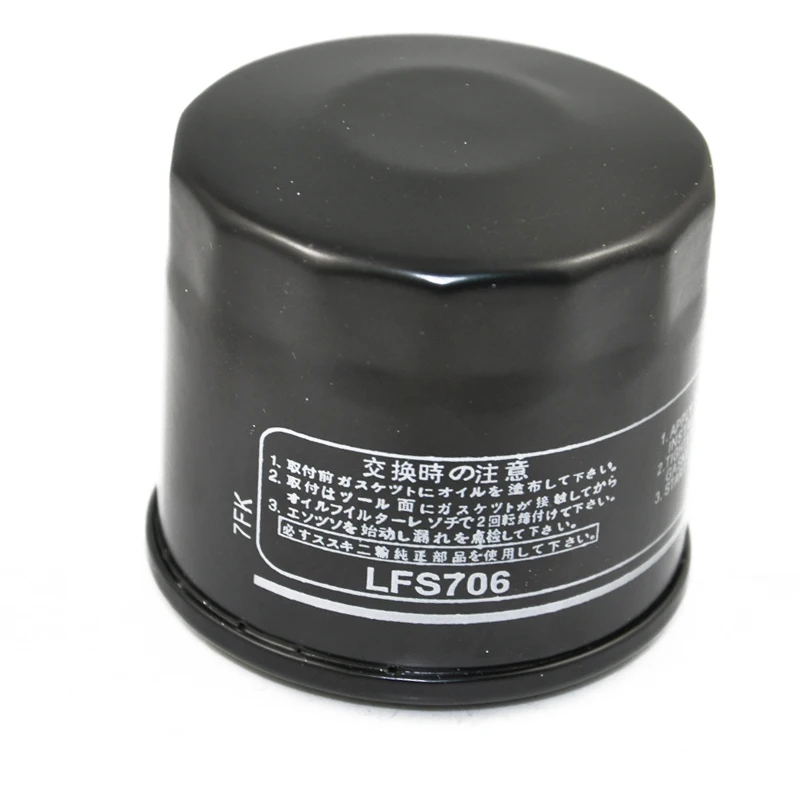 Масляный фильтр для мотоцикла Suzuki 2 шт. масляный GV1400 VS1400 VZ1500 VLR1800 M109R VZR1800 AN650 Kawasaki