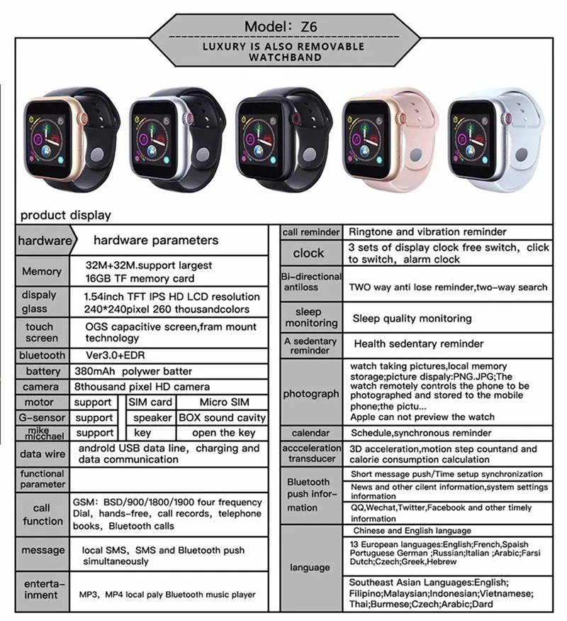 2019 Горячие Z6 Смарт часы Bluetooth камера SIM слот GSM совместимый Apple и Android 5 цветов |
