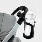 Универсальный держатель для кофейной чашки, подставка для бутылки с молоком, держатель для бутылки с водой, детская коляска