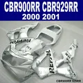 7 подарков обтекатель комплект для Honda cbr 954rr 2003 2002 желтый глубокий синий Обтекатели для кузова набор CBR954RR 02 03 GS34