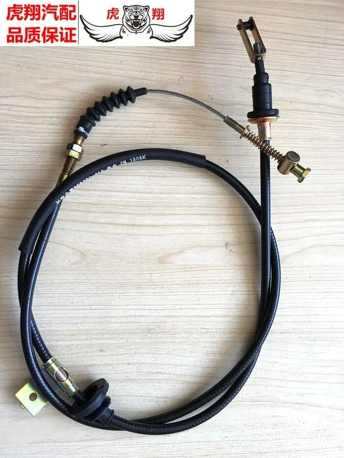 

Clutch Cable for FAW CA1023 T57 CA6371 GF900 GF8 1.0L 1735mm