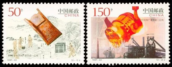 Почтовая коллекция почтовых печатков 2 шт. в комплекте выходная мощность стали