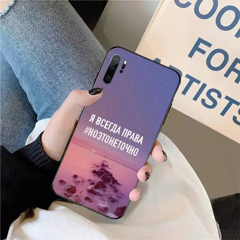 

Funny Russian quote slogan Phone Case For Huawei honor Mate P 9 10 20 30 40 Pro 10i 7 8 a x Lite nova 5t