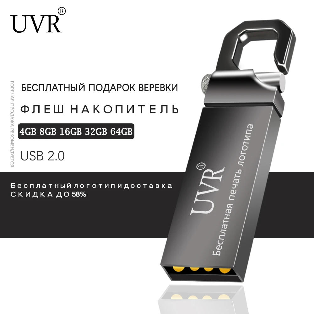 Металлический usb флеш-накопитель 8 ГБ, флеш-накопитель 64 ГБ, флеш-карта памяти 16 Гб, usb 2,0, флеш-накопитель 32 ГБ, память usb 128 ГБ, ключ, печать логотипа