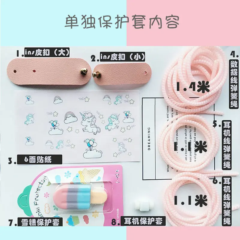 Новейший мультяшный usb-кабель протектор для наушников, наушники, линия saver для iPhone 6 7 8 Plus X XR, зарядная линия, защита кабеля данных