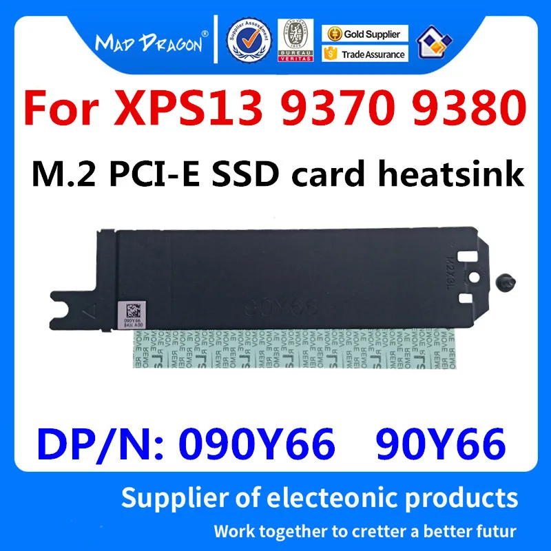 MAD DRAGON абсолютно новый M.2 PCI E SSD Поддержка кронштейна адаптера для хранения карт