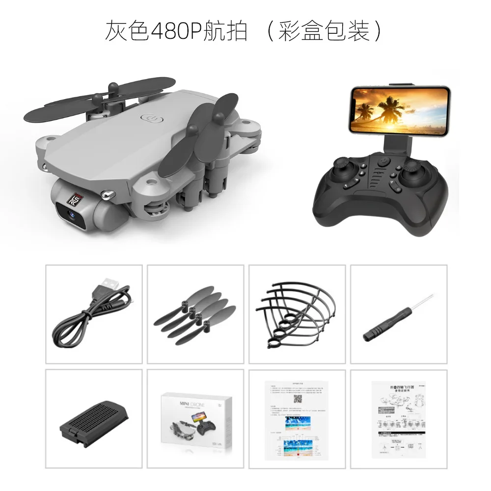 Enlarge Mini Aerial UAV Ls-min Four Axis Folding Aircraft Children's Toys Rc Aircraft Storage Bag Packaging Drones with Camera Hd 4k