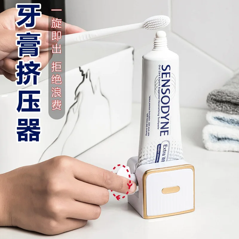 

Toothpaste Squeezer Wall-mounted Punch-free Toothpaste Holder Lazy Artifact Bathroom Facial Cleanser Squeezer Simple