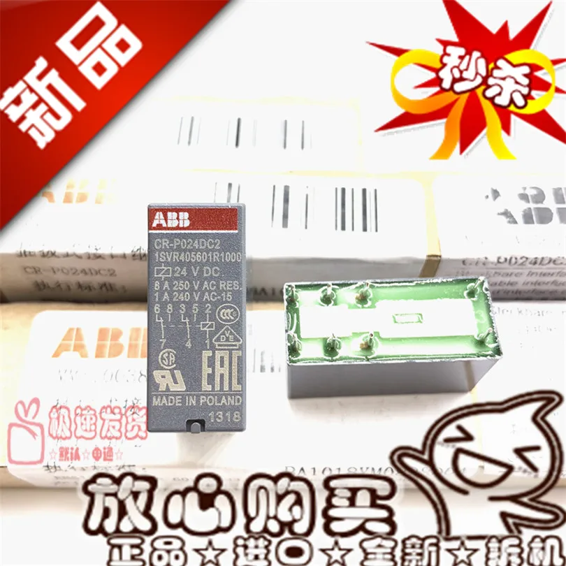 Совершенно новый и оригинальный CR-P024DC2 ABB продукт 24VDC CR-PSS ISVR405650R1000 - купить по