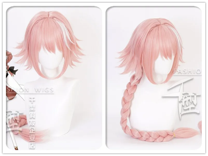 Аниме туман Fate Grand Order apocripha Rider Astolfo Asutorufo костюм служанки Косплей костюмы Спортивная одежда Повседневный костюм