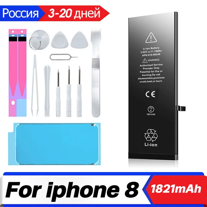 

Mobile phone For iphone 8 8G With Free Repair Tool Kit 1821mAh 100% New Li-Polymer Built In Replacement Battery