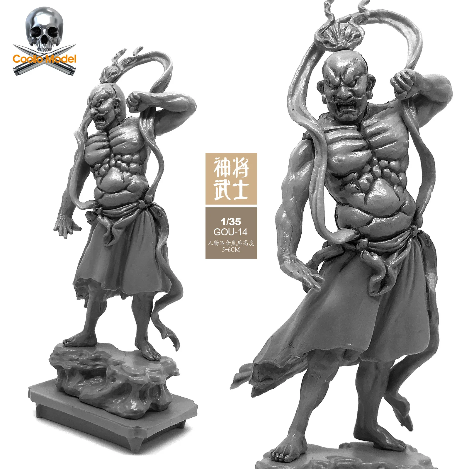 

1/35 Resin Soldier Ancient Samurai C-belt Base Figure Model Kits Gou-12c