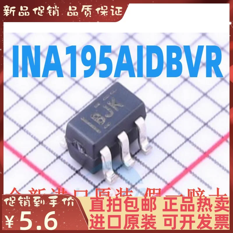 

Free shipping INA195AIDBVR INA195 BJK SOT23-5 TI 10PCS