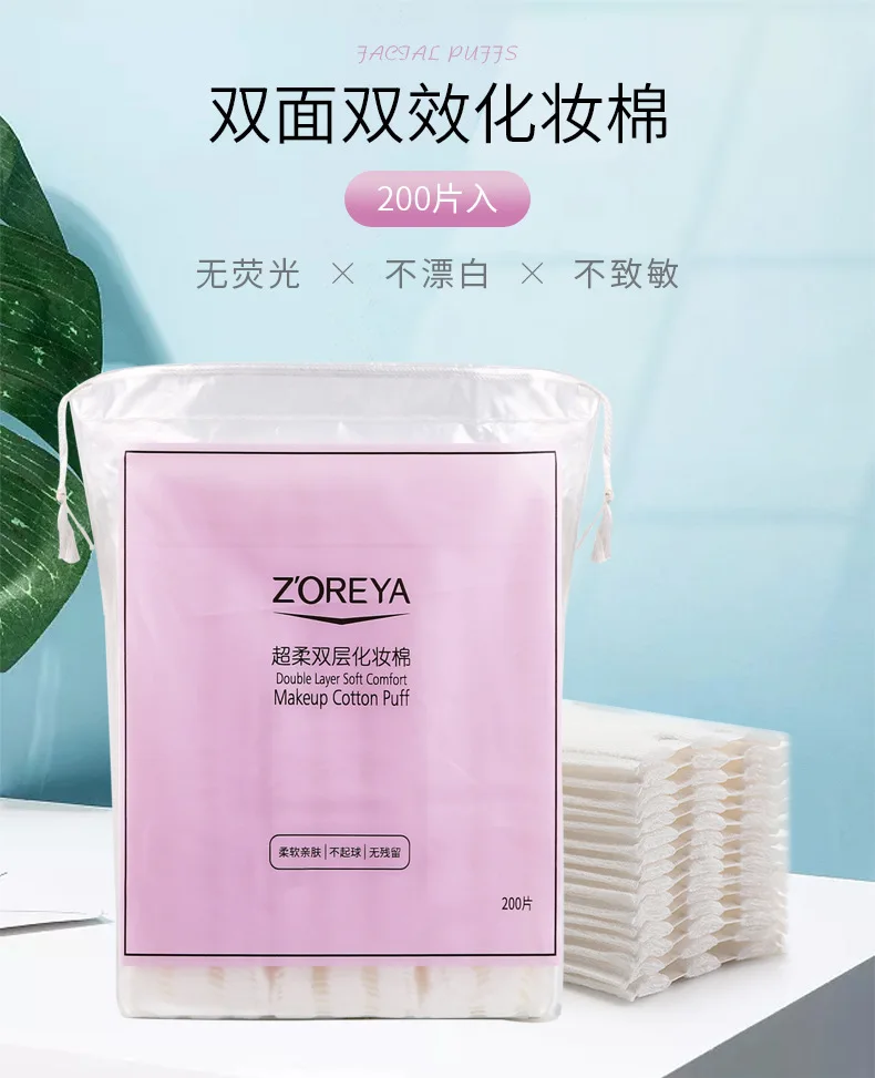 ZOREYA 2 новые хлопковые ватные диски увлажняющие очищающие хлопковые двухсторонние косметические средства двойного назначения три слоя 200 таблеток