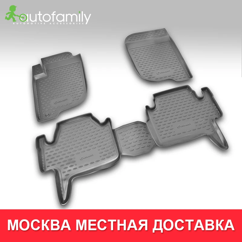 Коврики в салон For MITSUBISHI Pajero Sport 2008-2012 4 шт. (полиуретан) | Автомобили и мотоциклы