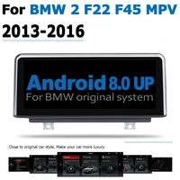 car dvd player for bmw 2 f22 f45 mpv 20132016 original nbt system android 8 0 up autoradio gps navigation